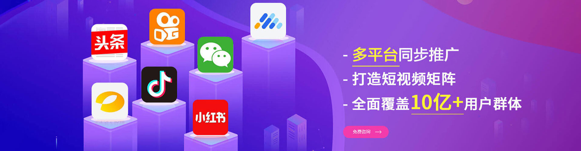 高淳如何百度推广