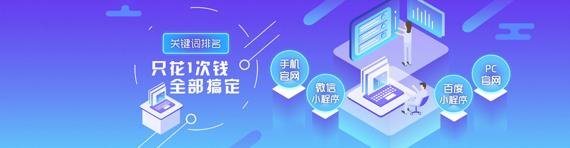 高淳sem专员
